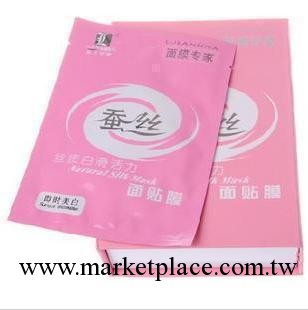 露蘭姬娜 蠶絲絲質白滑活力面貼膜 即時美白 10片裝 4款可選工廠,批發,進口,代購