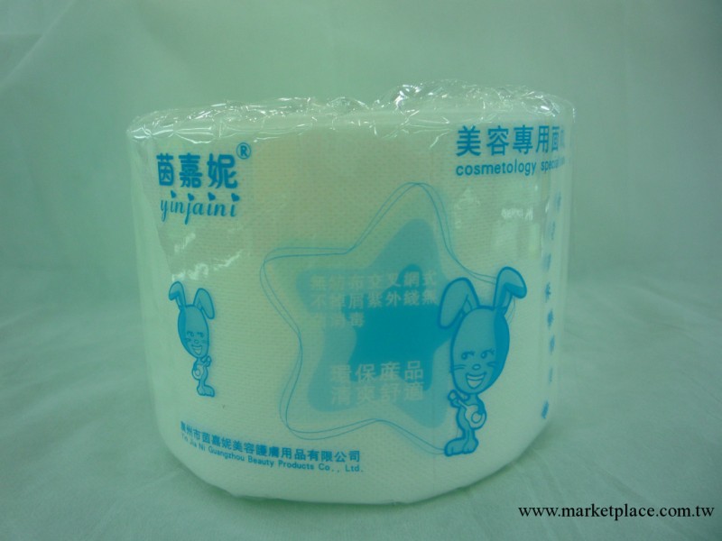 茵嘉妮 一次性美容柔巾卷 潔面巾  洗面紙手感柔軟 吸水工廠,批發,進口,代購
