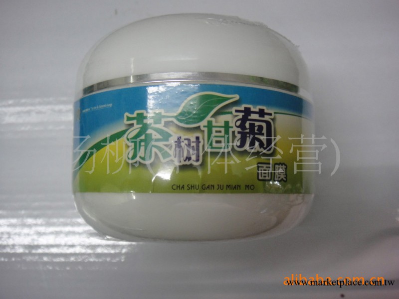 美容化妝品 控油 去死皮面膜 創夢養生茶樹甘菊水洗面膜工廠,批發,進口,代購