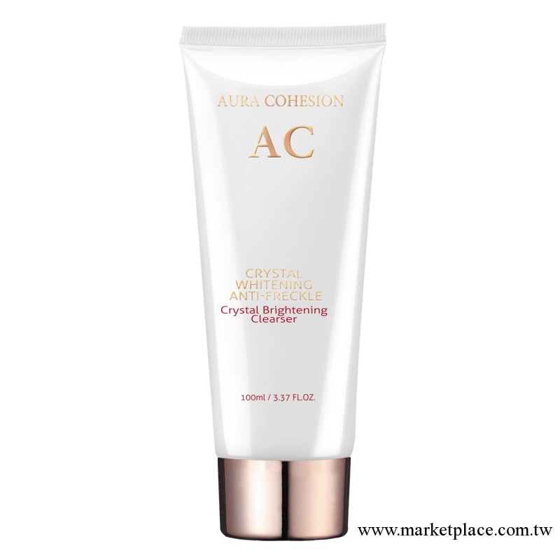 廣濟堂 AC晶凝亮白潔面乳洗面奶控油保濕去黑頭收毛孔美白去角質工廠,批發,進口,代購