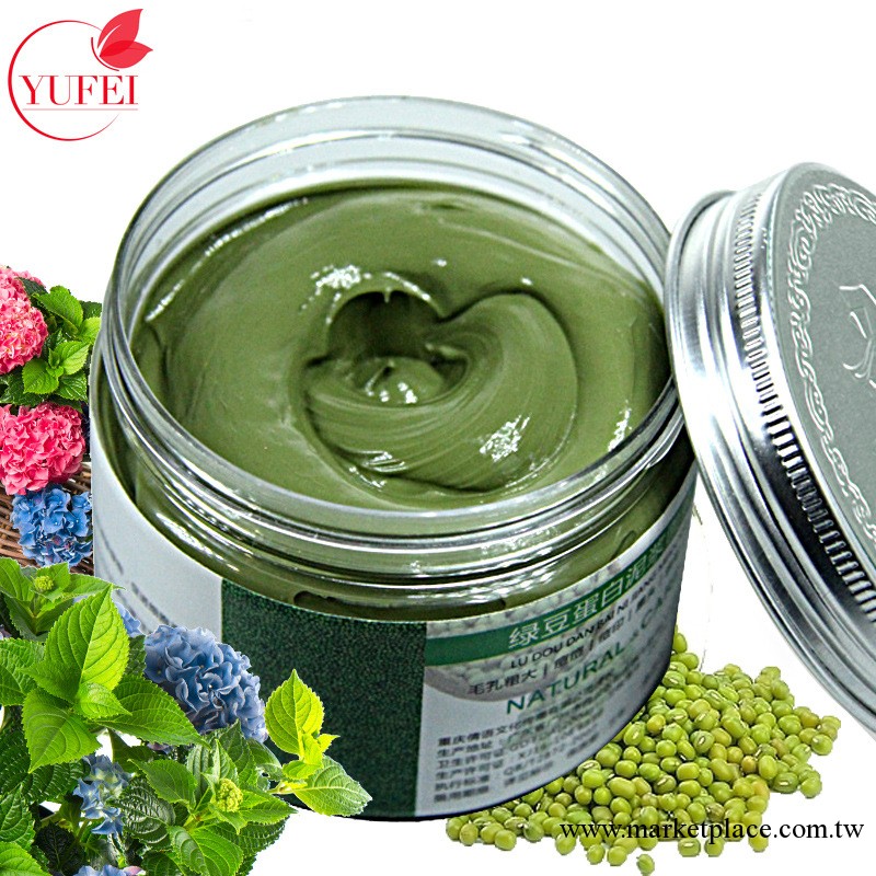 綠豆泥漿面膜批發美白保濕淡斑去黑頭收毛孔面部化膚品批發 夏季工廠,批發,進口,代購