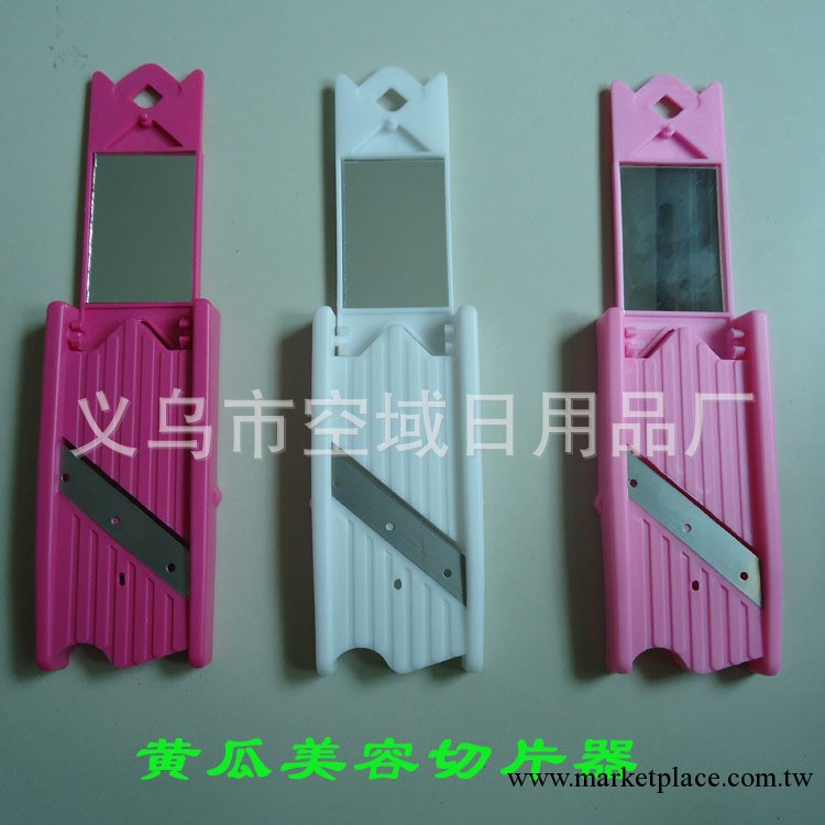 黃瓜美容切片器 黃瓜美容刀500個送海報 黃瓜切片器 黃瓜美容器工廠,批發,進口,代購