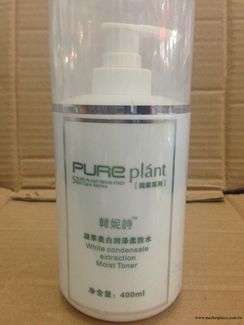 韓妮詩 凝萃美白潤澤柔膚水【院裝系列】四川總代理工廠,批發,進口,代購