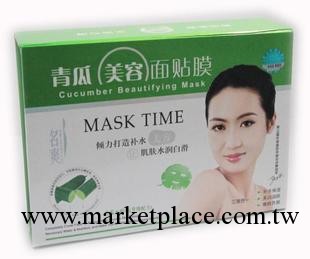 混批 特價 正品防偽 名爽青瓜美容面貼膜 名爽面膜 青瓜面膜貼工廠,批發,進口,代購