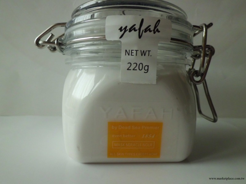 原生態美白嫩膚礦物泥面膜工廠,批發,進口,代購