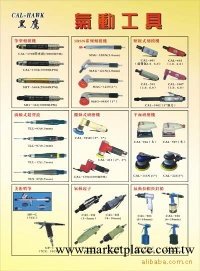 CAL-413A 減速型直氣鉆工廠,批發,進口,代購