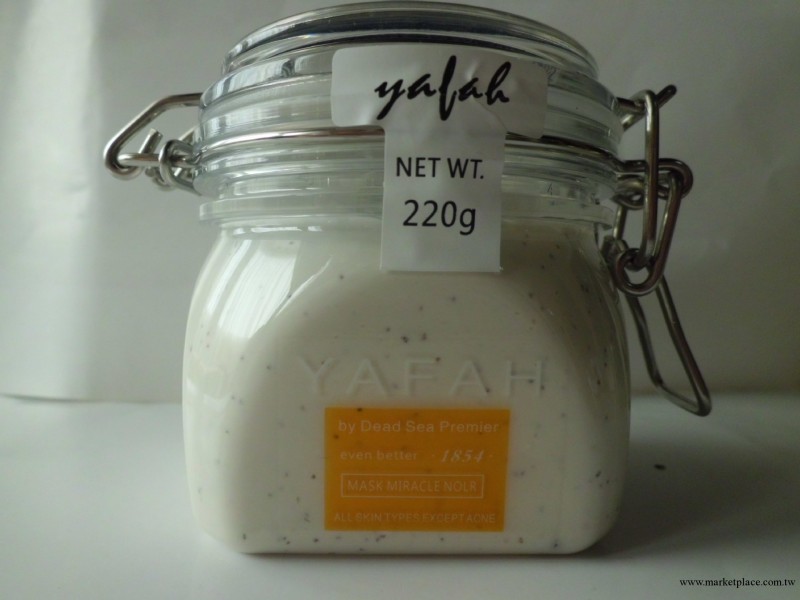 原生態保濕美白深海泥面膜工廠,批發,進口,代購