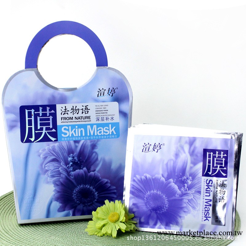 美容化妝品廠傢供應 渲婷膜法物語 深層補水面膜批發工廠,批發,進口,代購