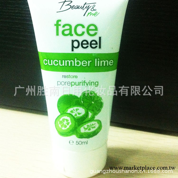 批發護膚beauty&me美麗與我美白青瓜補水保濕面膜 廠傢生產加工批發・進口・工廠・代買・代購