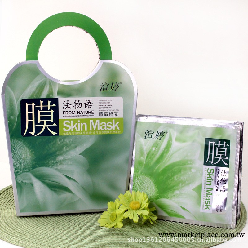 美容化妝品廠傢供應 渲婷膜法物語 曬後修復面膜批發工廠,批發,進口,代購