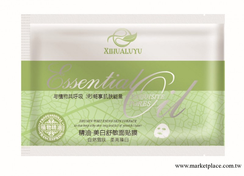 溪花露雨精油美白舒敏面貼膜1*10工廠,批發,進口,代購