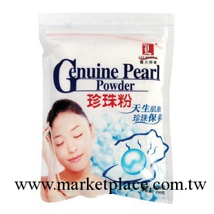 批發化妝品 露蘭姬娜 珍珠粉/面膜粉(G)250g【30000目】美容/美白工廠,批發,進口,代購