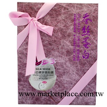 廠傢直銷優質化妝品 面部護理面膜 蠶絲--美白嫩膚面膜工廠,批發,進口,代購