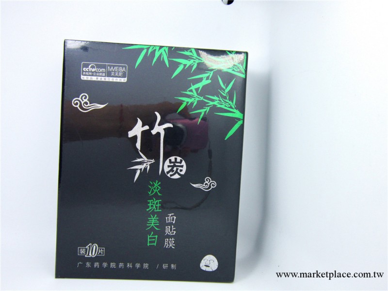 竹虎竹炭淡斑美白面貼膜工廠,批發,進口,代購
