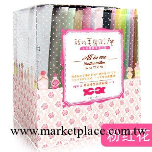 臺灣我的美麗日記套裝面膜正品 粉紅花彩組 美白補水面膜貼 眼膜工廠,批發,進口,代購