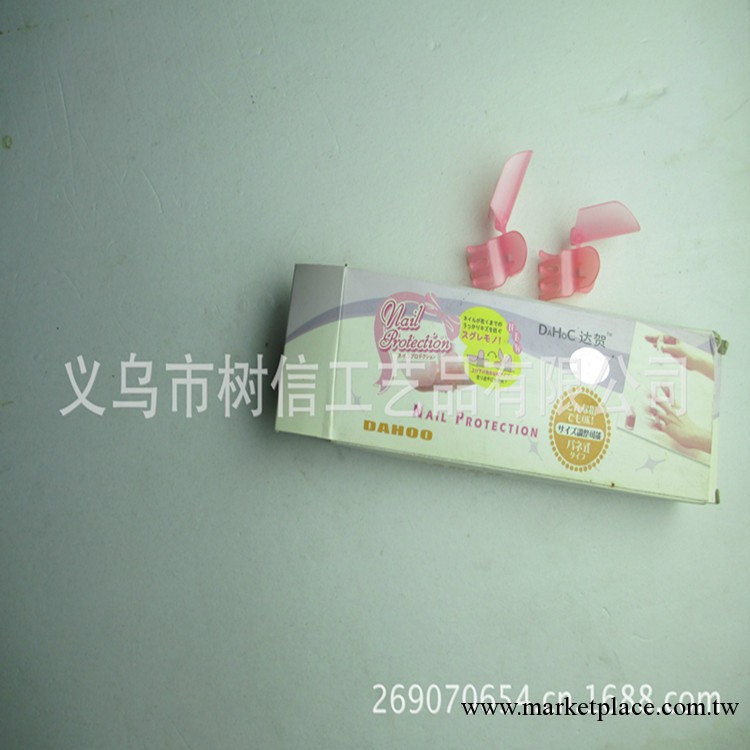 批發供應DAHOC達賀 指甲保護夾 9158 美容小工具工廠,批發,進口,代購