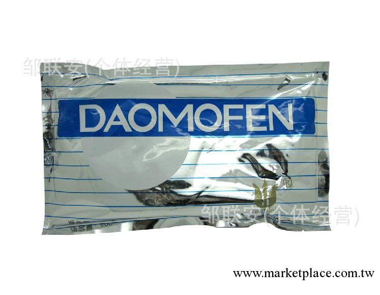 美容院 曼蕾冷膜粉正品 硬膜粉眼部 倒膜粉 眼膜粉去斑 去黑眼圈工廠,批發,進口,代購