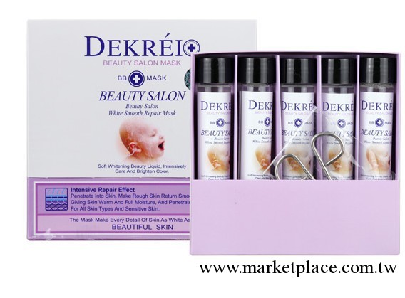 DEKREI/迪凱瑞-美容院美容院白滑密集修護面膜 5支 6681#工廠,批發,進口,代購