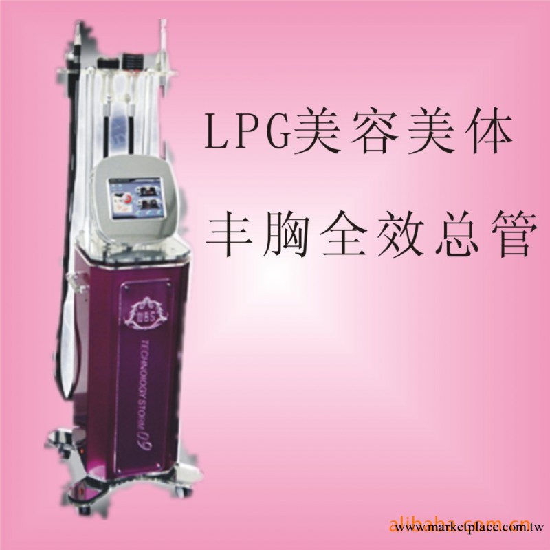 艾佳LPG電波拉皮/爆脂儀/豐胸一機搞定,現貨特價優惠 美容院儀器工廠,批發,進口,代購