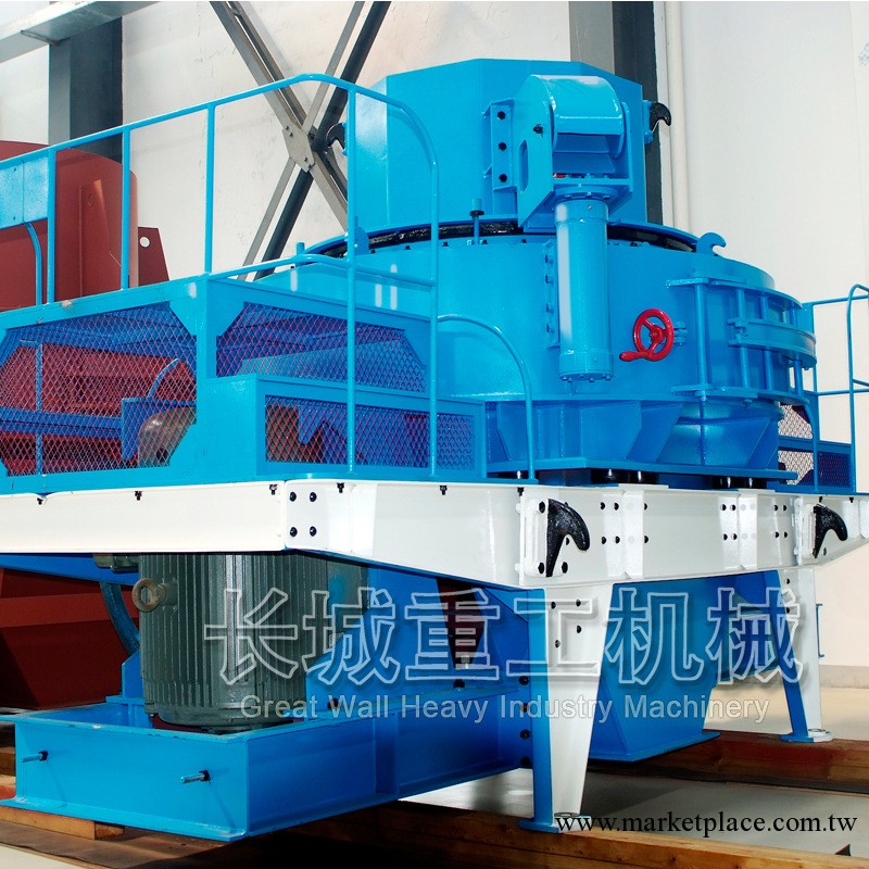 長城重工 廠傢直銷VSI立式沖擊破碎機工廠,批發,進口,代購