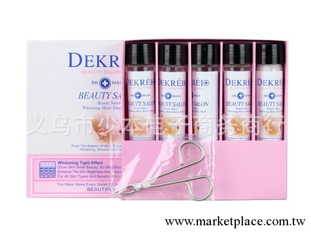 正品瑞士 DEKREI/迪凱瑞-美容院頂級美白保濕彈力面膜 5支 6698#工廠,批發,進口,代購