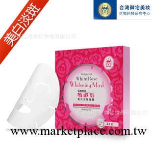 （禦宅美妝）白玫瑰特效美白淡班果纖面膜 補水祛班 去黃面膜工廠,批發,進口,代購
