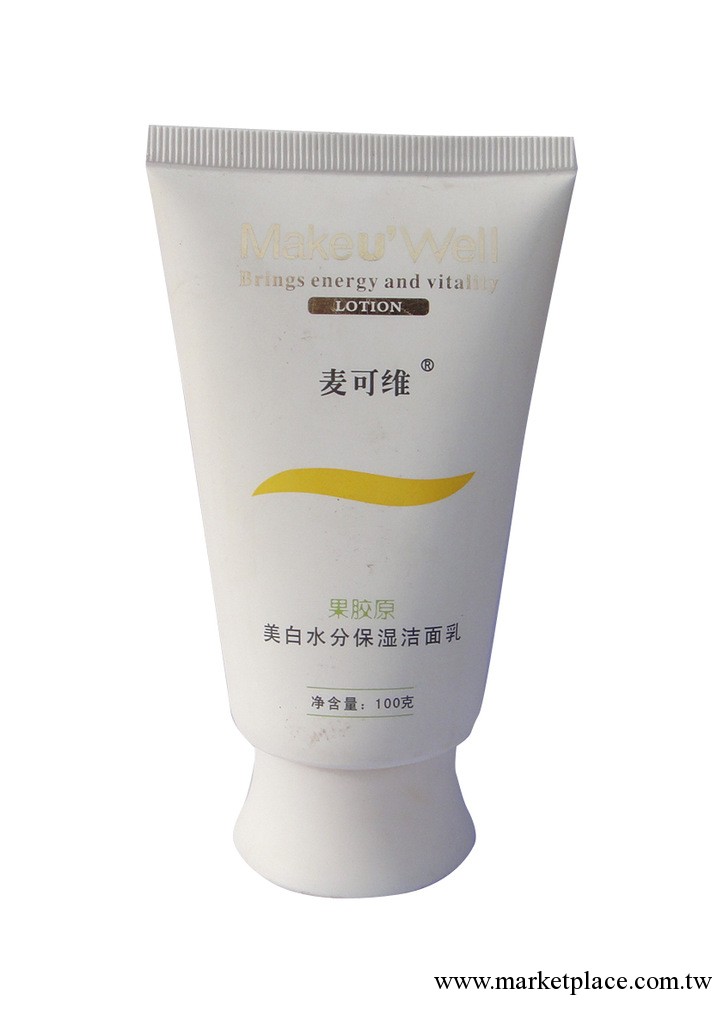 麥可維-MAKE'U WELL 麥可維美白水分保濕面膜 100g工廠,批發,進口,代購