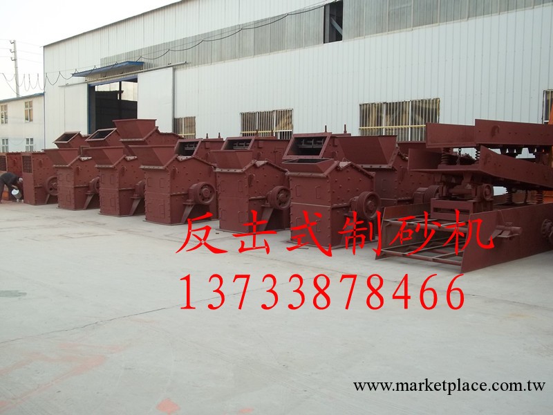 鄭州新一代高效細碎機 實用型細碎機價格 反擊式細碎機（制砂機）工廠,批發,進口,代購