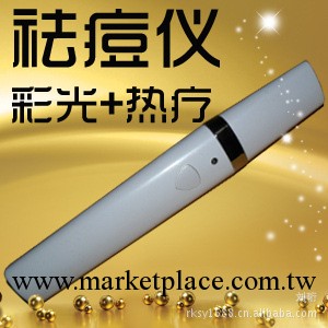 超強祛痘美容儀/青春痘治療儀/光子嫩膚/傢用美容儀工廠,批發,進口,代購