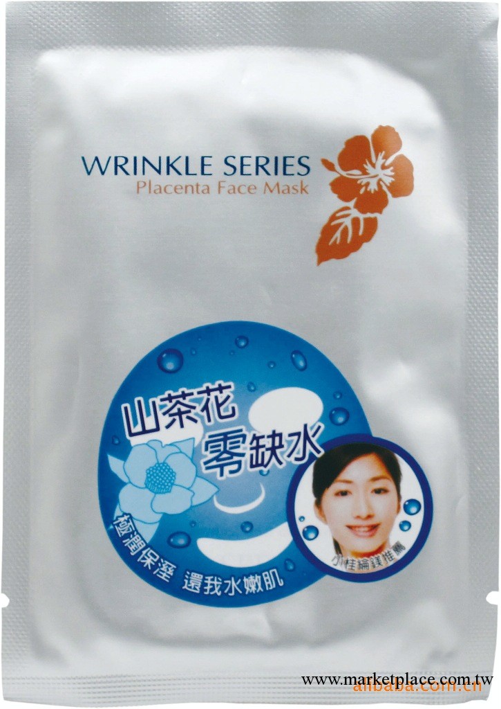 臺灣原裝免洗面膜Revlis山茶花三層補水面膜，美白保濕。批發・進口・工廠・代買・代購