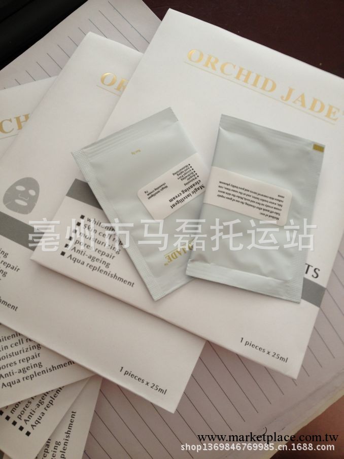 原進口法國面膜美白補水修復SIX MAGICAL EFFECTS工廠,批發,進口,代購