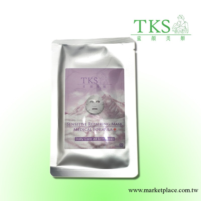 臺灣童顏美姬 曬後修復 面部護理精品 美白+補水+防嗮沁涼舒敏工廠,批發,進口,代購