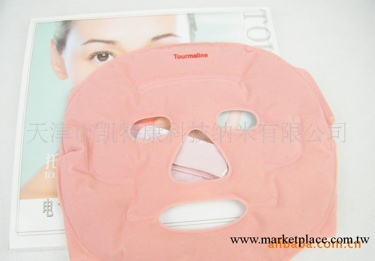 供應批發柔冰面罩 電氣石面罩 美白 保濕 祛斑祛20件火爆起批工廠,批發,進口,代購