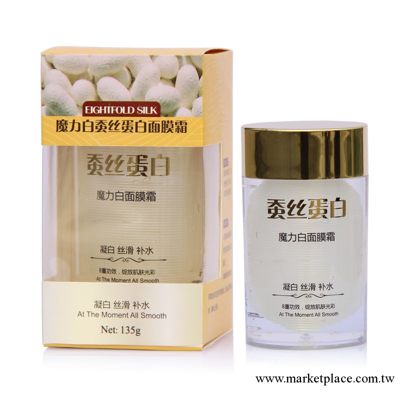 香馜 蠶絲美白睡眠面膜 膠原蛋白廠傢直銷 一手貨源 市場最低價工廠,批發,進口,代購
