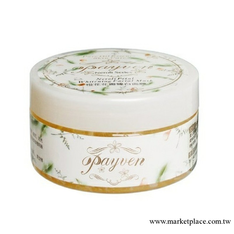 批發正品柏紛橙花花瓣臻白面膜 所有膚質粉去黃暗沉精油護美白工廠,批發,進口,代購