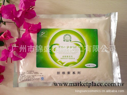 特色黃金全效軟膜粉500G 美白保濕 改善暗沉 美容院面膜粉批發工廠,批發,進口,代購