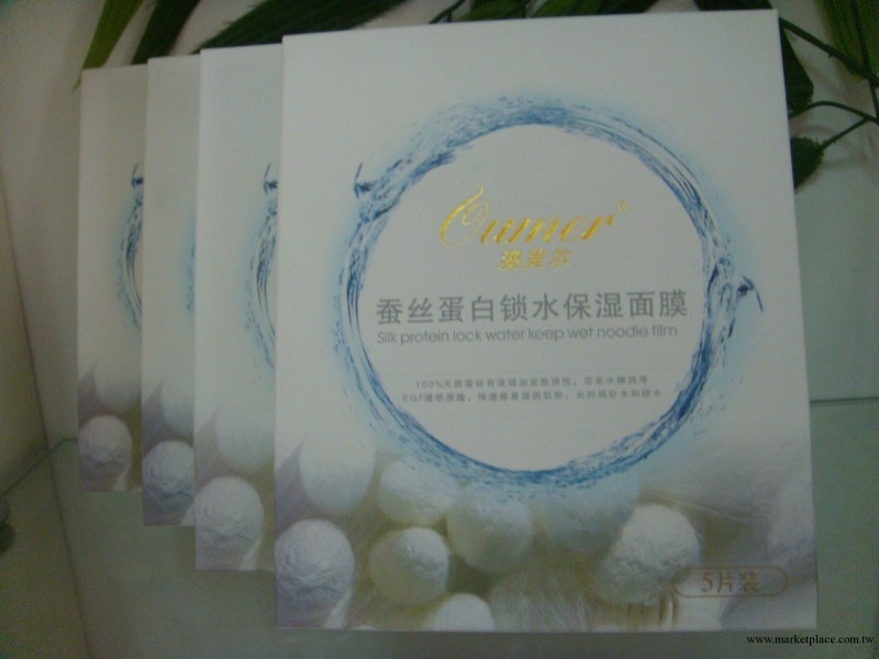 蠶絲面膜   美白蠶絲面膜  補水蠶絲面膜   軟膜粉工廠,批發,進口,代購