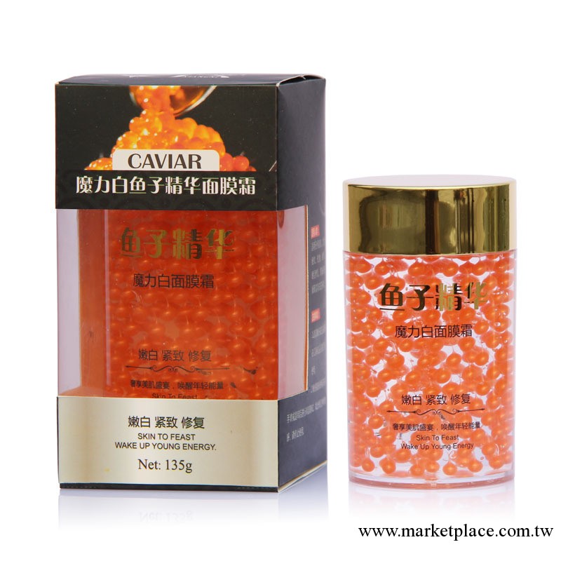 香馜 夢希藍化妝品批發 美白潤透鎖濕修護魚籽精華水 可以混批工廠,批發,進口,代購