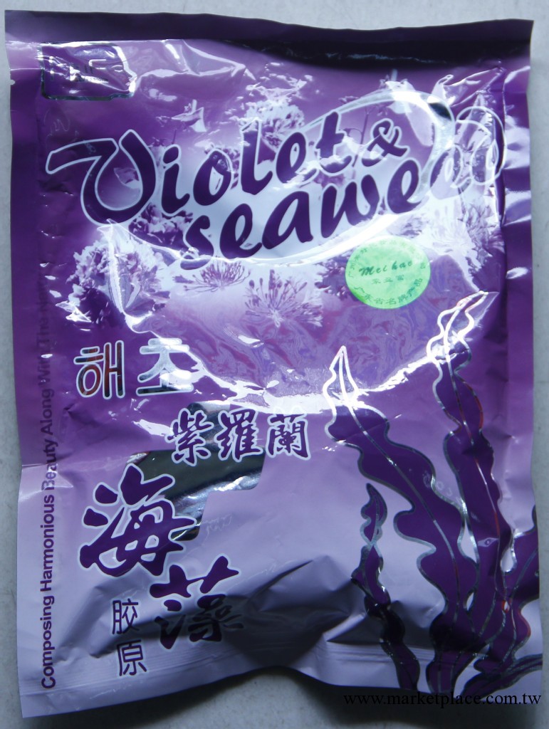 廠傢批發 純天然海藻面膜 純進口深紫羅蘭海藻 美白 保濕 補水工廠,批發,進口,代購