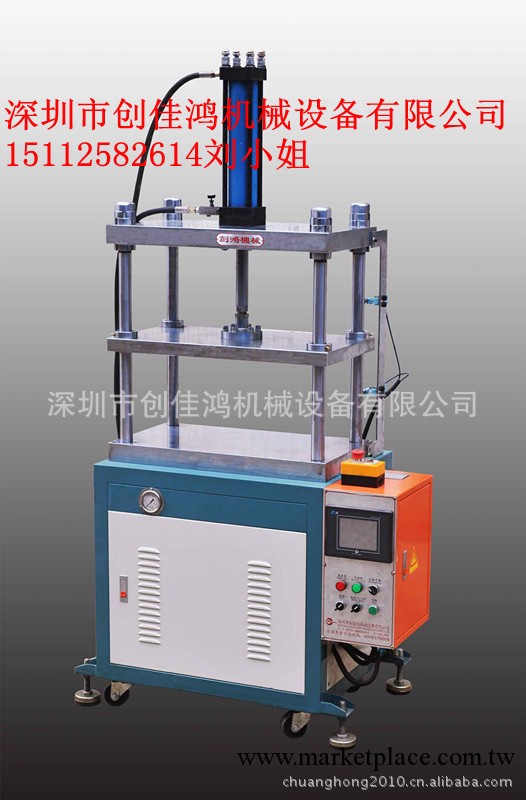 批發價格 供應 四柱快速液壓沖床 【深圳好貨源】工廠,批發,進口,代購