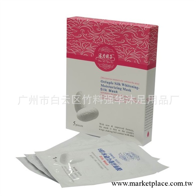 今億牌-8倍水動力蠶絲面膜（英文包裝盒）美白，補水，保濕工廠,批發,進口,代購
