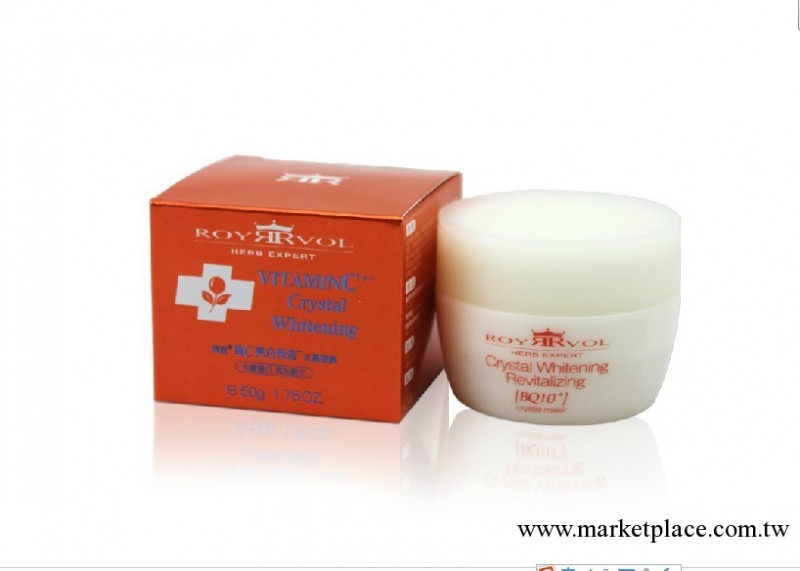 澳洲萊茵維C亮白保濕水晶面膜50g美白淡斑去暗黃提亮膚色睡眠面膜工廠,批發,進口,代購