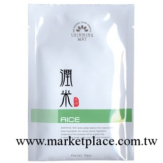 熱銷新品 女士活潤肌膚 美白補水 潤米凈白面膜10片【萱薇】工廠,批發,進口,代購