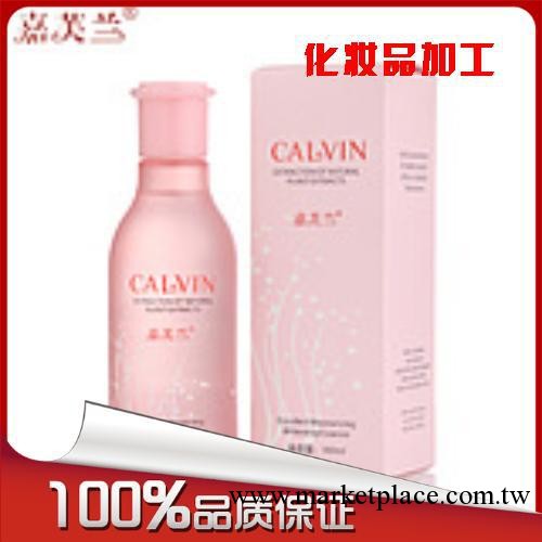 化妝品加工 美容產品加工 原液oem  美白 精華原液加工  量大從優工廠,批發,進口,代購