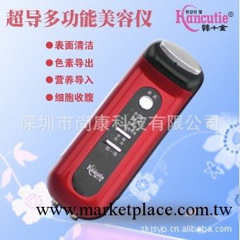 超導多功能美容儀 導入器+潔面器+紅外祛斑器+緊膚按摩器四合一工廠,批發,進口,代購