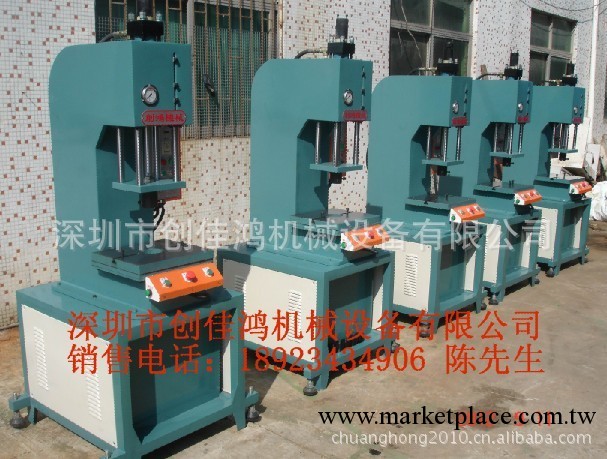 廠傢長期定做液壓沖床、四柱液壓沖床、落地式液壓沖床工廠,批發,進口,代購
