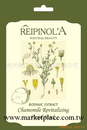 柑橘面膜 可定制 保濕美白 補水面膜 OEM批發工廠,批發,進口,代購