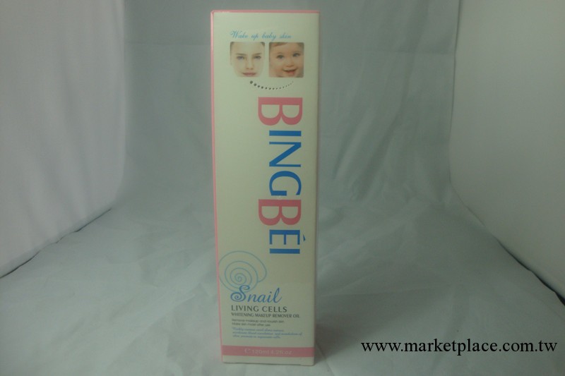 正品 瑞士冰貝蝸牛活細胞美白潔面乳120g 一件代發工廠,批發,進口,代購