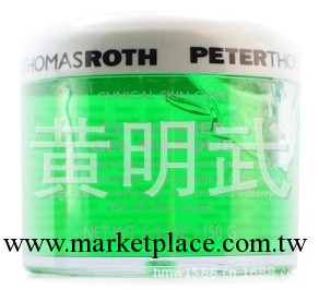 得羅夫小黃瓜面膜150g 青瓜補水保濕面膜美白啫喱批發・進口・工廠・代買・代購