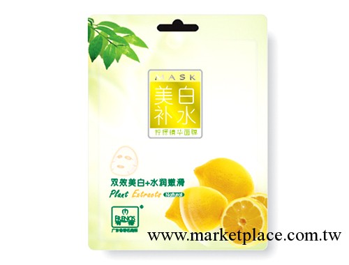 熱銷推薦25g有情檸檬美白補水面膜工廠,批發,進口,代購
